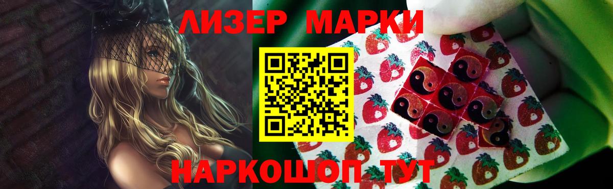 ЛСД экстази ecstasy Грозный