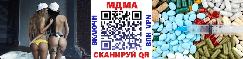 МДМА Molly  Грозный 