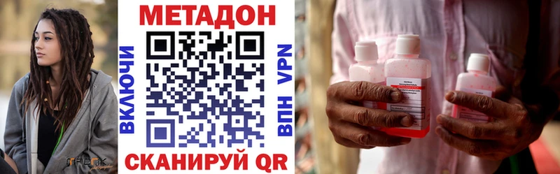 Метадон мёд Грозный