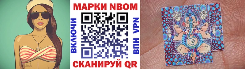 площадка клад Грозный Марки 25I-NBOMe 1,5мг
