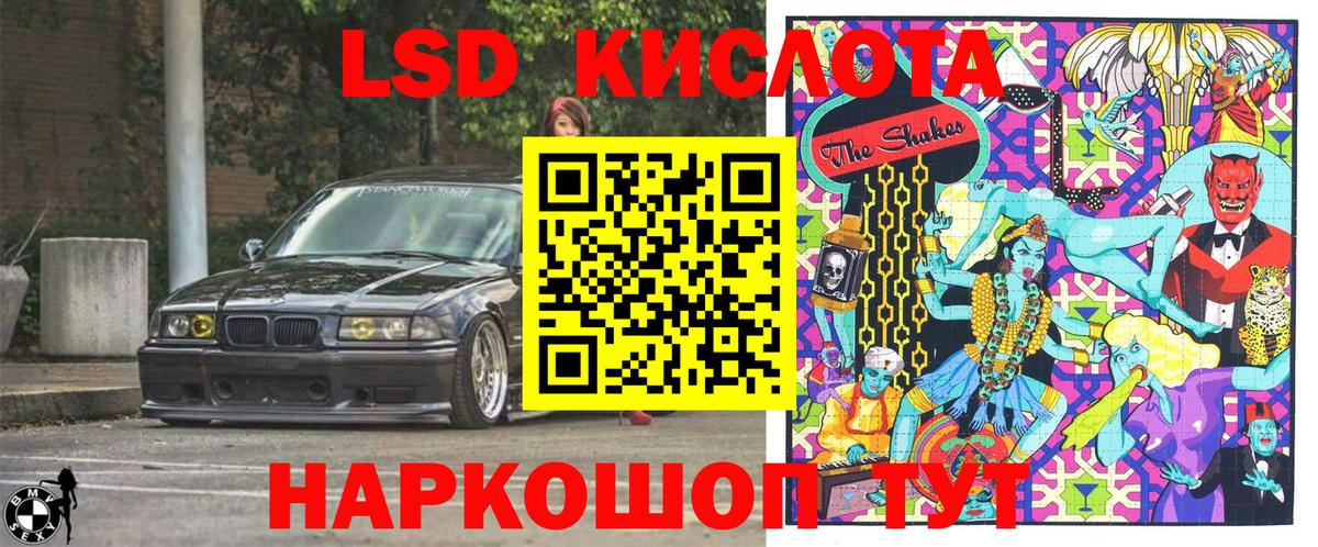 Марки N-bome 1,8мг  Вход с VPN  Грозный 