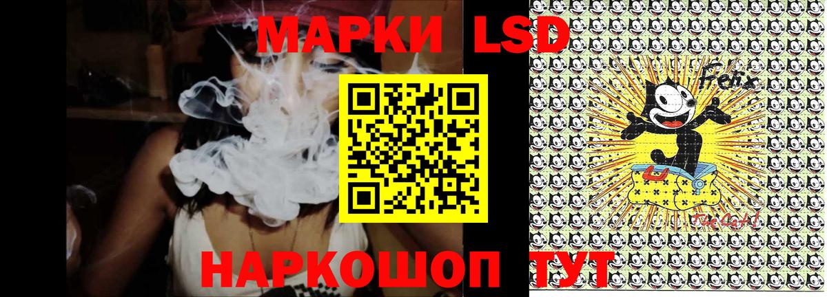 Марки NBOMe 1,5мг Грозный