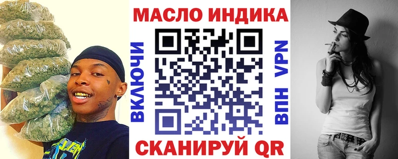 ТГК Wax  Грозный 