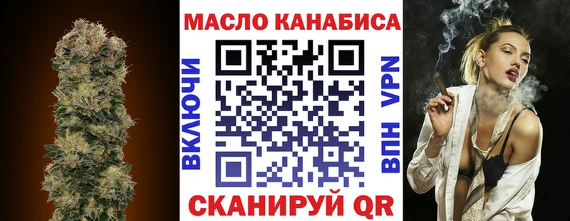 Дистиллят ТГК концентрат Грозный