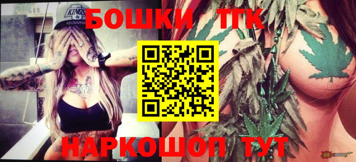 Бошки Шишки MAZAR  Конопля план  Грозный  Марихуана гибрид  Вход с VPN 